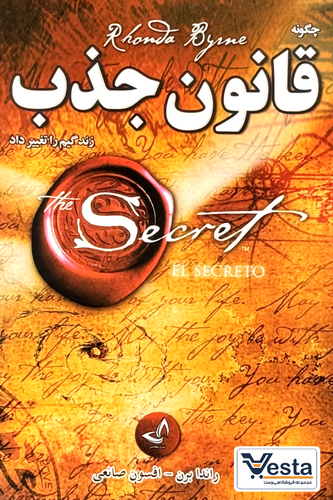 قانون جذب