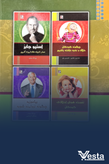 زندگی ایدهآل شایسته شماست