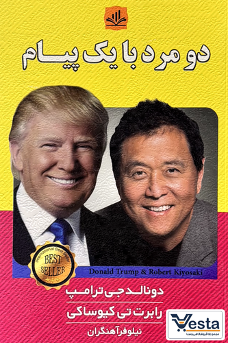 دو مرد با یک پیام