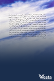 مرغ دریایی
