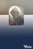 سلطان