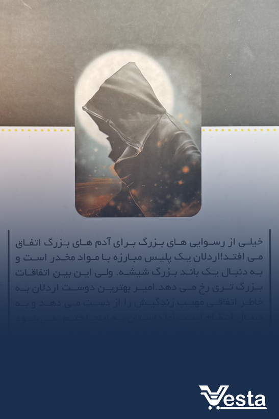 سلطان