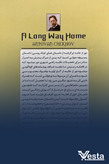 دور از خانه