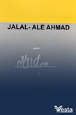 سفر فرنگ