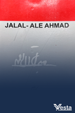 خسی در میقات