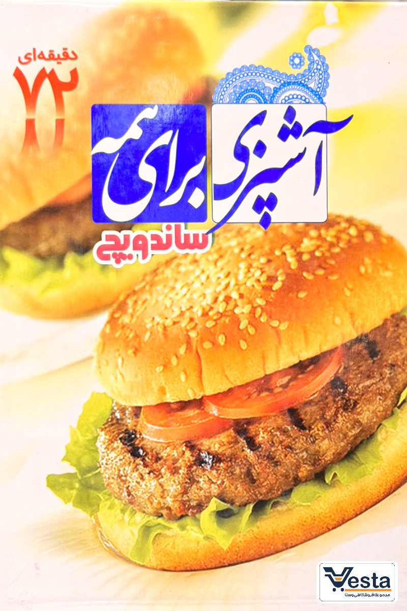 آشپزی برای همه پیتزا و ساندویچ